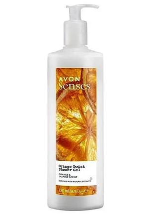 Гель для душу зволожувальний avon senses "соковитий апельсин" 720 мл