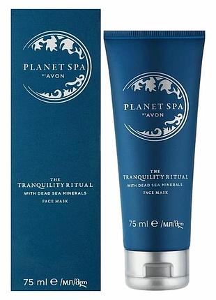 Маска для обличчя "секрет безтурботності" avon planet spa the tranquility ritual with dead sea minerals 75 мл