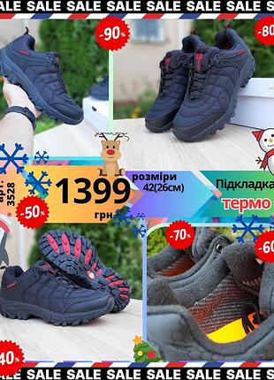 Merrell ice cap