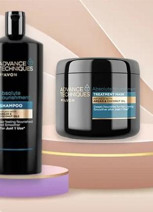 Набор для волос avon «абсолютное питание» шампунь 700 мл и маска 375 мл