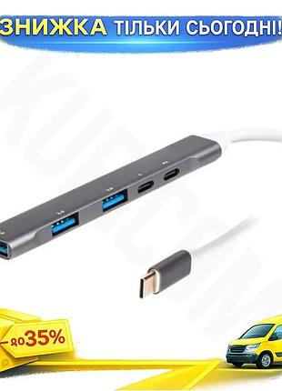 Ku хаб usb maxxter universal fit type-c 3.0 100 вт 4 порта алюминиевый корпус для ноутбука компьютера uni2l_k