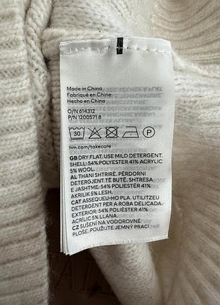 Тепла подовжена кофта від h&m 9