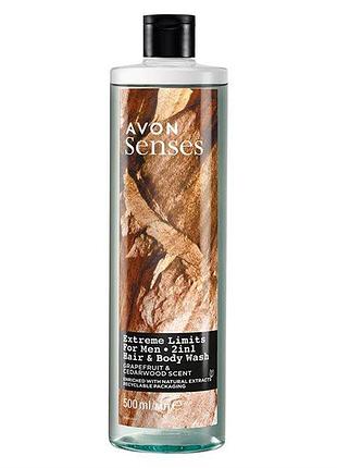 Шампунь-гель для душа для мужчин avon «экстремальный заряд» 500 мл