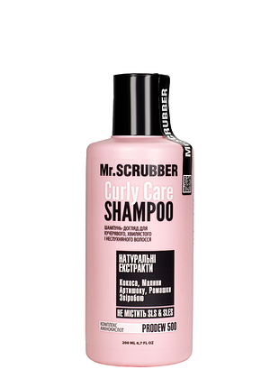 Шампунь для вьющихся волос mr. scrubber curly care shampoo 200 мл daily skin care