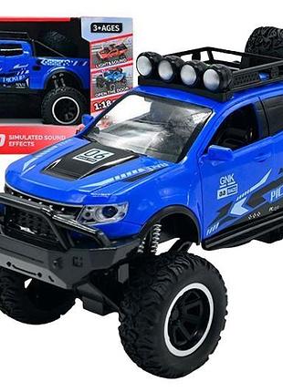 Машина інерційна 98064a озвучена, зі світлом, в коробці yg toys
