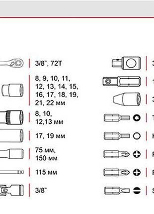Набір інструменту intertool 3/8" 39 од. storm (et-8039) 8