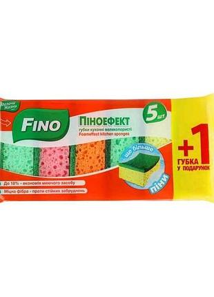 Губки кухонні 6шт піноефект пори тм fino
