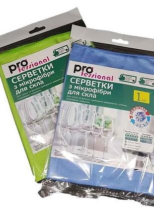 Салфетка микрофибра для стекла 5 шт (30*30) тм pro fessional