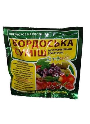 Бордосская смесь 300г тм агромаг