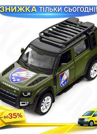 Ku автомодель land rover universal fit defender 110 шеврони героїв для колекціонування дітей від 3 рок uni2l_k
