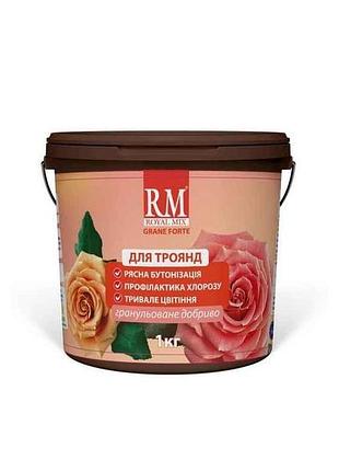 Добриво гранульоване багатокомпонентне троянда 1 кг відро 1кг тм royal mix