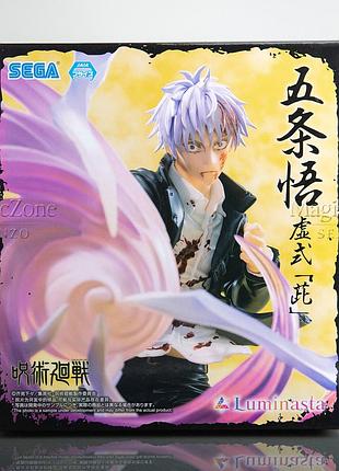 Фігурка sega годжо сатору магічна битва | jujutsu kaisen gojou satoru hollow purple 20 см оригінал
