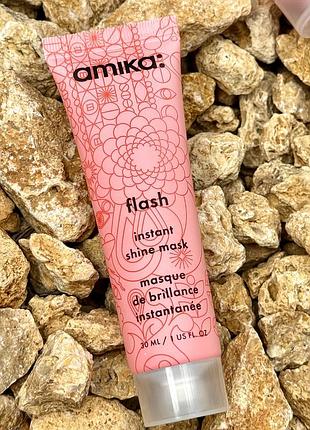 Маска для волос amika flash instant shine hair gloss mask 30 ml mini
