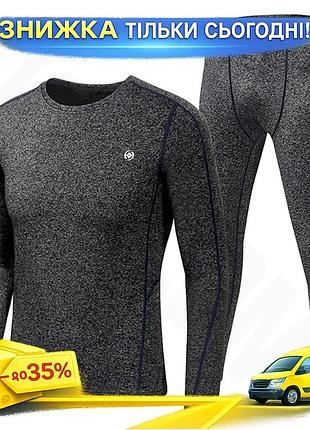 ©➀термобелье мужское xintown gray 2xl зимнее комплект для холодной погоды термокофта и термоштанов ku-22