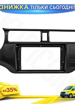 ©➀переходная рамка lesko для kia rio ub 2011-2015 9 дюймов установка магнитолы мультимедийный центр ku-22