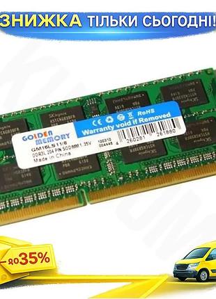 Ku память so-dimm ddr3 universal fit 8gb 1600mhz golden memory для ноутбука оперативная память для ком uni2l_k