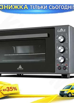 Ku електродуховка castle 1600w universal fit 50л конвекція для приготування їжі духовка з таймером та uni2l_k