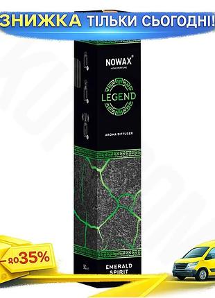 Ku аромадифузор з паличками universal fit nowax 90 мл для дому та офісу освіжувач повітря стильний диф uni2l_k