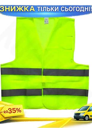 Ku сигнальний жилет beltex universal fit зелений xl для працівників та безпеки захисний одяг світловід uni2l_k