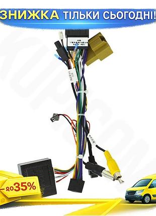 ©➀адаптер штатного підсилювача feeldo для chevrolet spark aveo opel vivaro zafira life can-bus перехідник ku-22