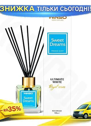 Ku ароматические палочки winso universal fit ultimate white sweet dreams 100мл для создания уюта и ром uni2l_k