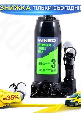 Домкрат гідравлічний пляшковий winso 3т 180-340мм для автомобілів з низьким кліренсом підйомник підкатни ku-22