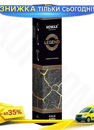 Ku аромадиффузор с палочками universal fit nowax 90мл для дома и офиса ароматизатор для уюта и свежест uni2l_k