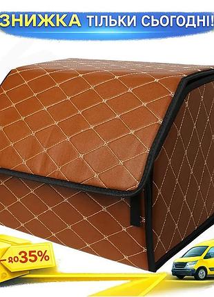 ©➀автомобільний органайзер lesko zwx-002 для авто brown-gold сумка для зберігання речей компактний розбірн ku-22