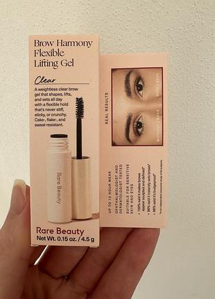 Rare beauty brow harmony flexible lifting gel — прозорий гель для брів