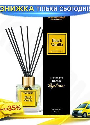 Ku ароматические палочки winso universal fit black vanilla 100мл для создания уюта и теплоты в доме ар uni2l_k