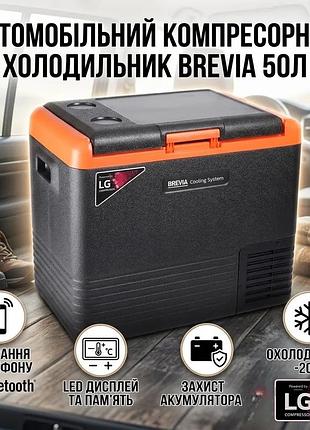 Ku холодильник автомобільний brevia universal fit компресорний 50л для подорожей та дачі переносний ко uni2l_k