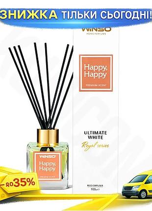 Ku ароматичні палички winso universal fit happy 100мл для дому та офісу ароматизатор повітря освіжувач uni2l_k