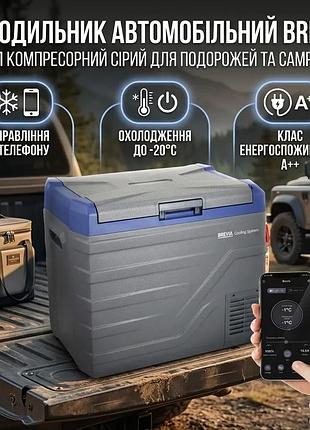 Ku холодильник автомобільний brevia universal fit 44л компресорний переносний для подорожей та кемпінг uni2l_k