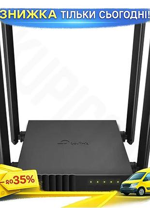 Ku роутер tp-link беспроводной universal fit wi-fi 5 до 1167 мбит/с для дома с 4 антенна и двумя часто uni2l_k