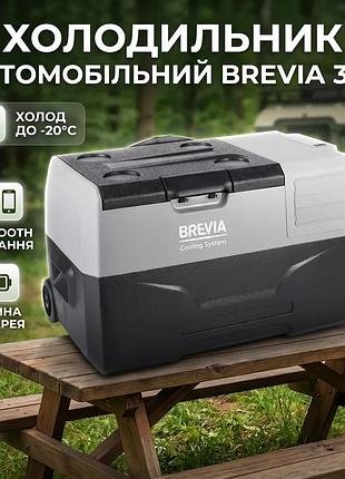 Ku холодильник автомобільний brevia universal fit 30л компресорний для подорожей та кемпінгу переносни uni2l_k