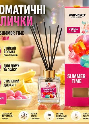 Ku ароматичні палички winso universal fit summer time bubble gum 100мл для дому та офісу освіжувач пов uni2l_k
