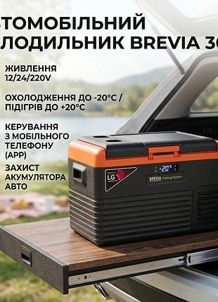 Ku холодильник автомобільний brevia universal fit 30л компресорний з bluetooth для подорожей та пікнік uni2l_k