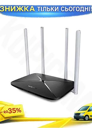 Ku роутер mercusys ac12 universal fit беспроводной двухдиапазонный wi-fi 5 для дома и офиса скорость д uni2l_k
