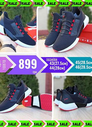 Puma hybrid rocket v2 retaliate