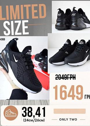 Розпродаж 38