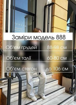 Тренч кашемір 7