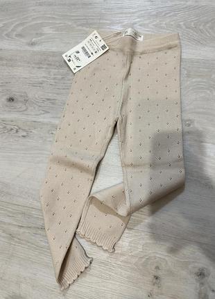 Лосини zara 3 4 5 років 104 110 легінси теплі утеплені вʼязані зимові беж молочні кремові