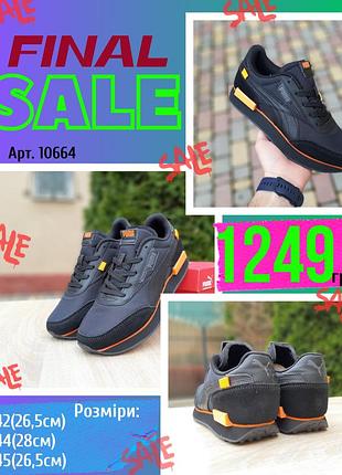 Puma future rider