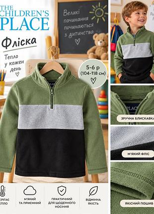 Зеленый пуловер из микрофлиса colorblock half zip для мальчиков