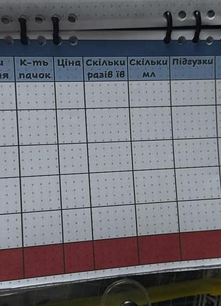 Принтер epson l132. 6