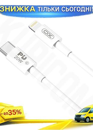 Ku кабель usb type-c universal fit to lightning 20w белый для быстрой зарядки и передачи данных iphone uni2l_k