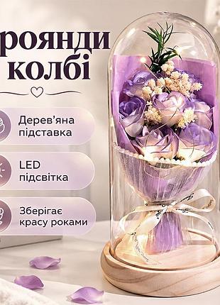 Букет троянд у колбі lesko purple з led-підсвіткою нічник на батарейках