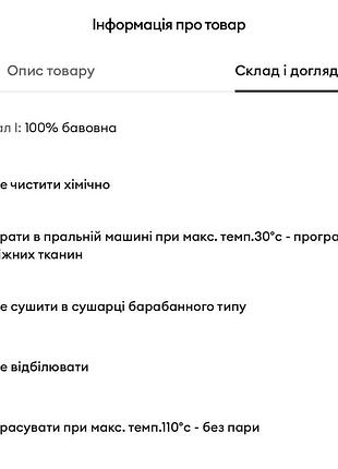 Джинси прямі 2 пари 9