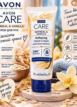 Вівсянка ваніль крем для рук avon care 5059018536983