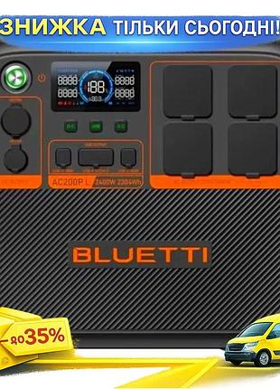 Ku зарядная станция bluetti universal fit 2400 вт lifepo4 для дома автофургона электростанция с чистой uni2l_k